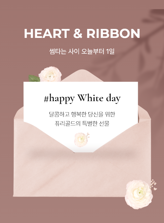 sec2 ȭ��Ʈ���� �̺�Ʈ